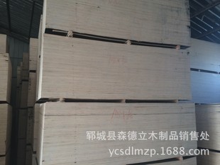 全国招商郓城县森德立木制品销售棕膜板材 各种厚度建筑模板