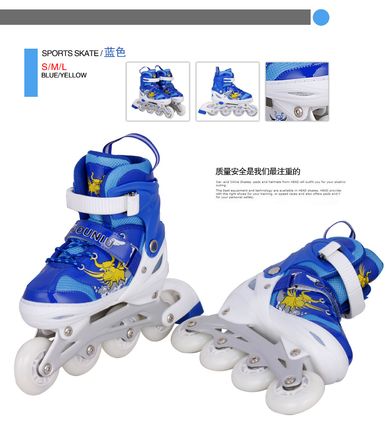 【【特价】101金牛单闪儿童溜冰鞋旱冰鞋轮滑