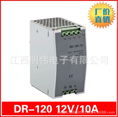DR-120-12