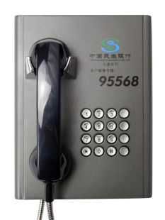 多功能电话机-\/成都银行电话机\/杭州银行电话机