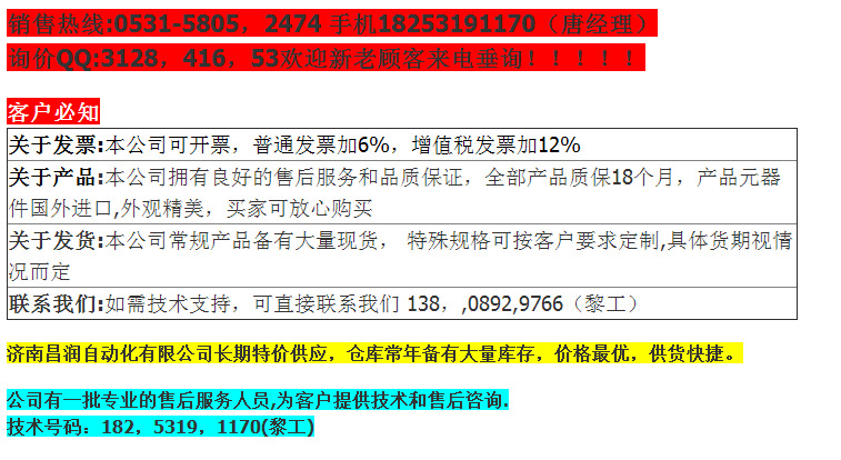 开头2