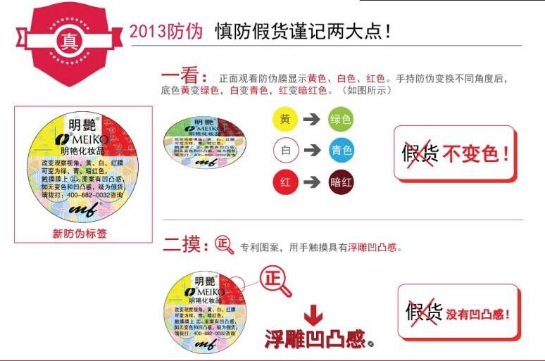 QQ图片20140806132653