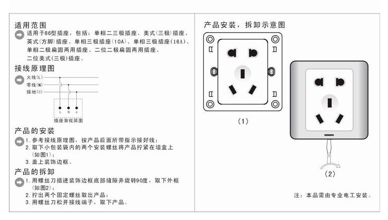 QQ截图20140911142316