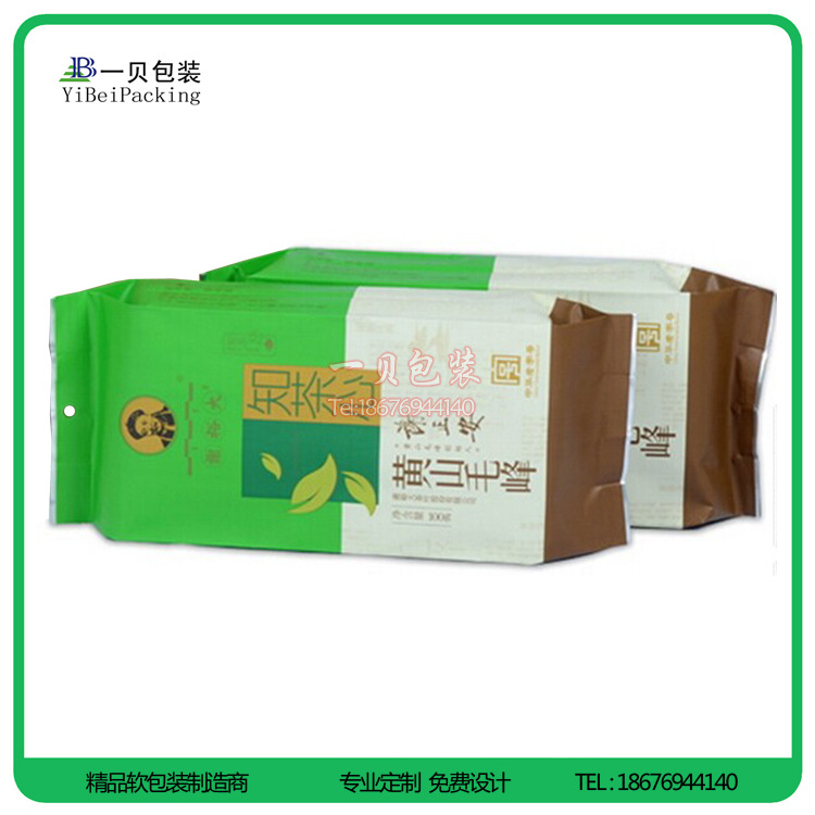 绿茶包装袋,绿茶真空包装袋