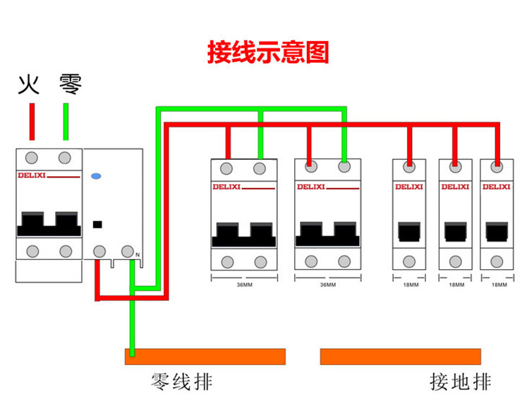 德力西小型断路器dz47-63 c40a 单极1p 家用小型空气开关过载保护