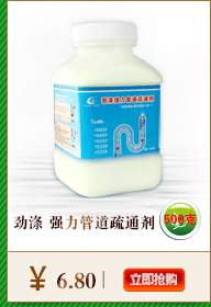 劲涤劲爆推荐新_10