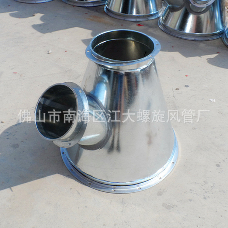 螺旋风管配件三通