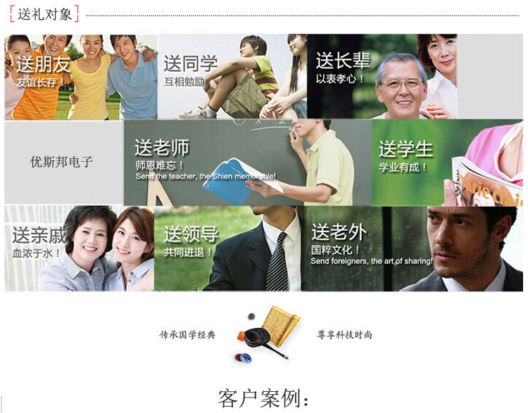 点烟器-12