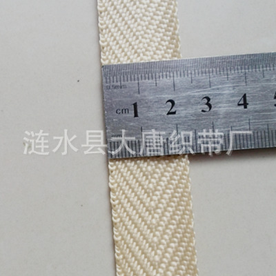 23mm米黄色丙纶人字纹-400