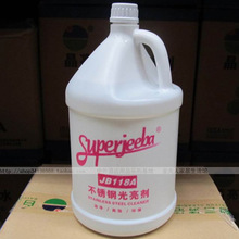 物业保洁工具_工具价格_优质工具批发\/采购