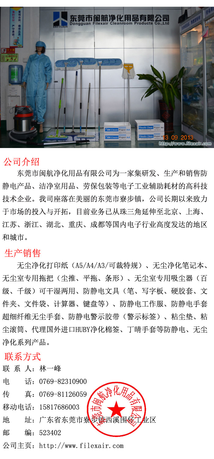 PCI吸尘器描述详图6