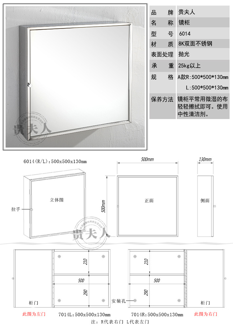 不锈钢镜柜 卫生间置物柜 浴室镜柜 现代简约镜箱014