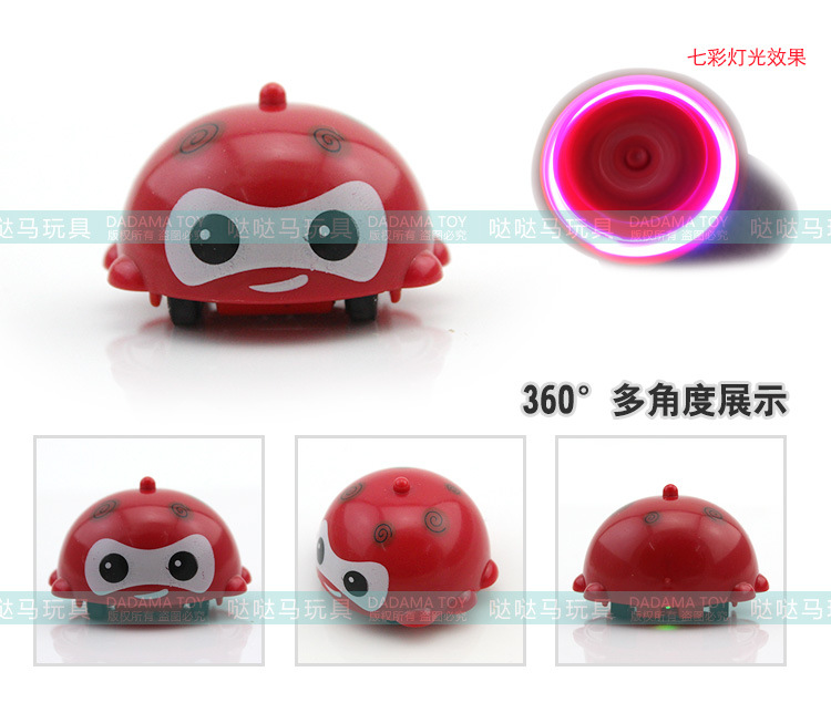 炫斗小Q-升级版_03