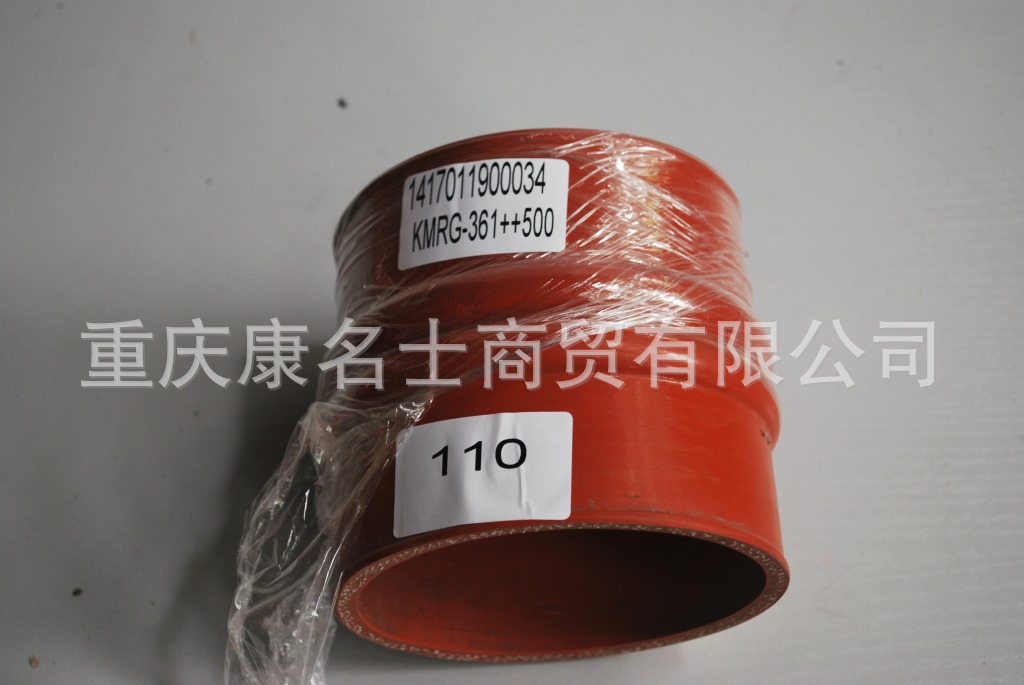 软硅胶管KMRG-361++500-欧曼增压器胶管1417011900034-内径110X110硅胶管 上海,红色钢丝1凸缘2直管内径110XL120XH120X-2