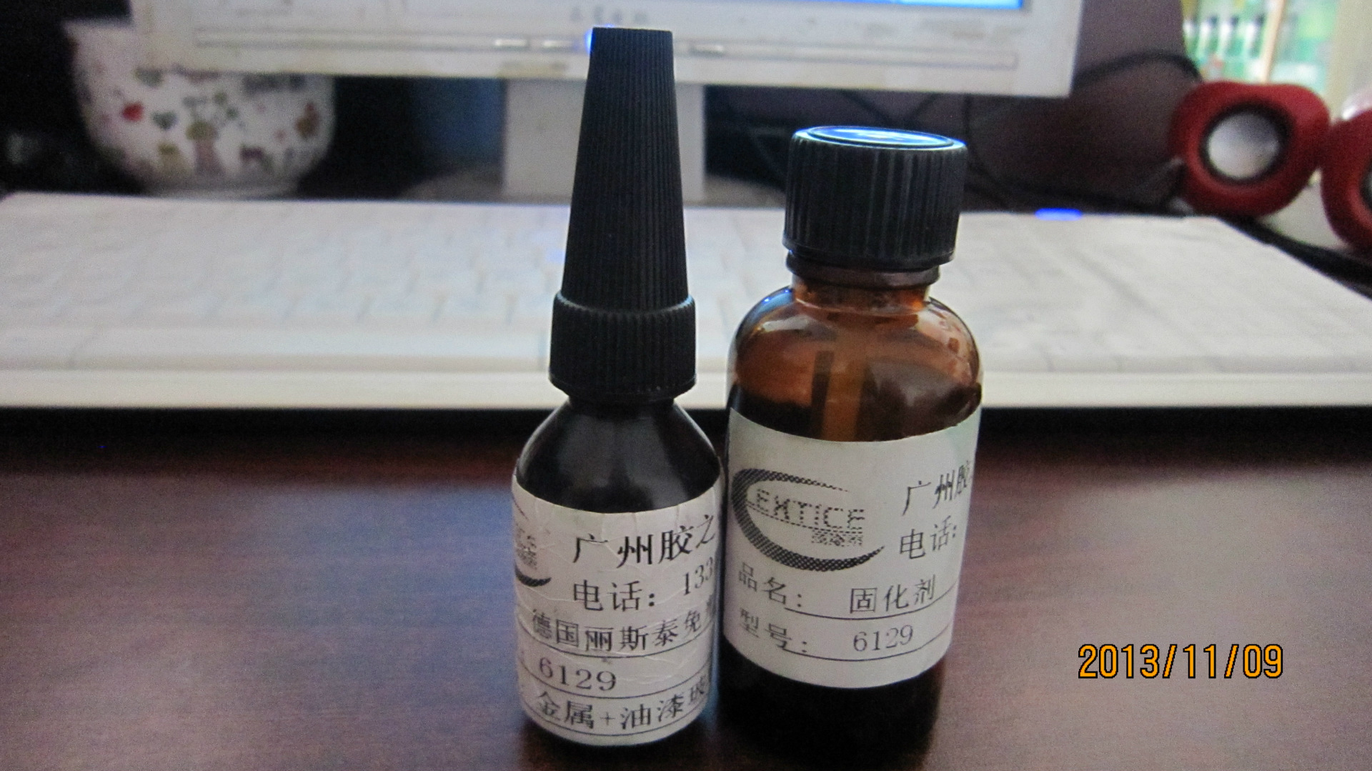 小套的免灯照无影胶 油漆玻璃粘接铝饼 图片