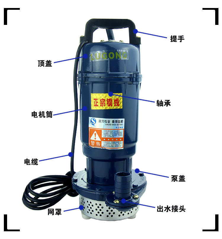 QDX单相潜水电泵_05