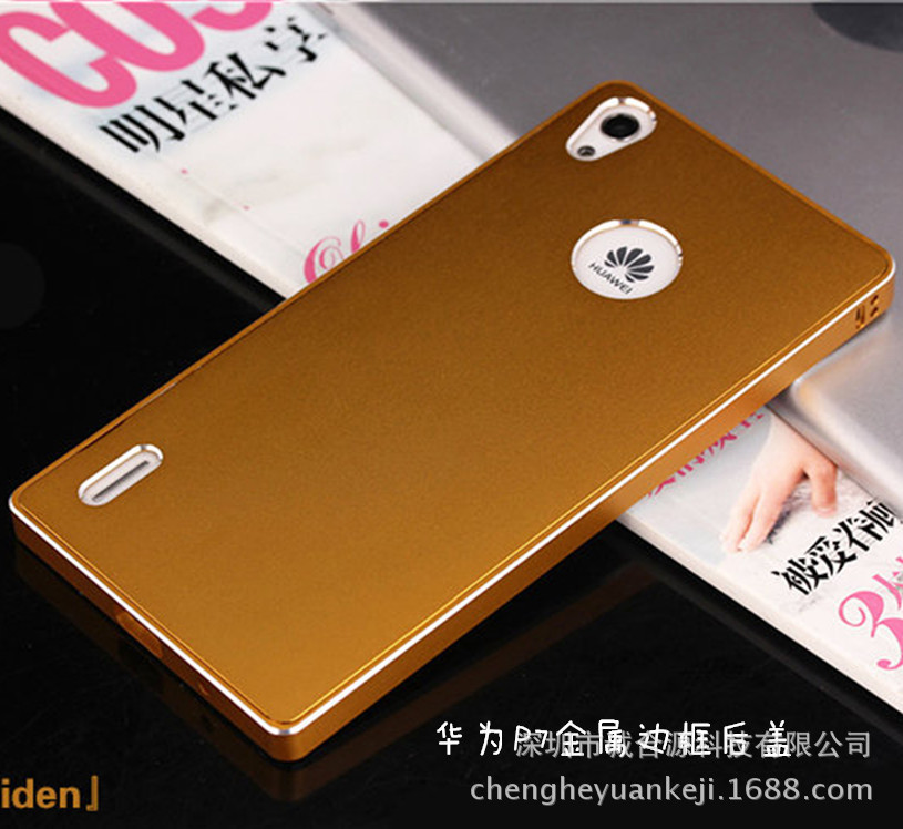 华为Ascend P7金属边框后盖手机壳 华为P7金