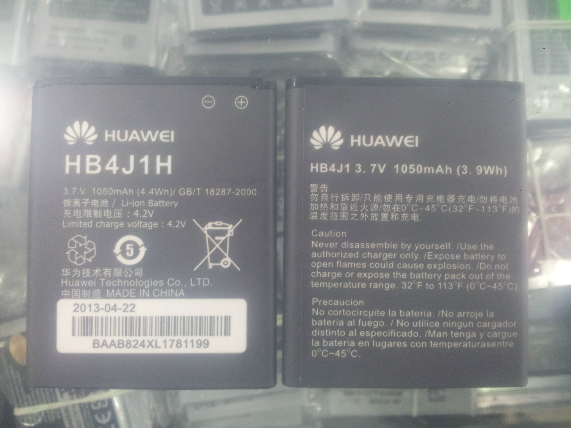 【华为HBL6A原装手机电池C2800 C2900 C28
