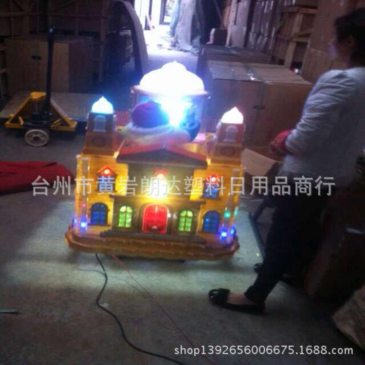 2014新款摇摆机 升级豪华版不夜城摇摇车 七彩led灯光 送木箱