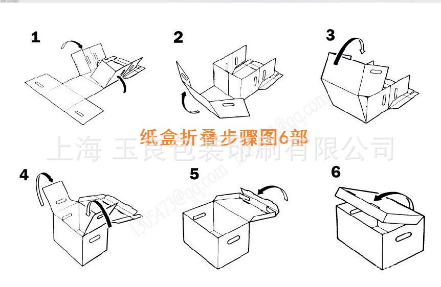 五层连体翻盖纸盒宜家收纳纸盒折叠盒子凭证收纳盒a3/a4纸包装盒