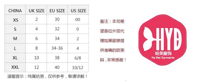 寶貝詳情模板