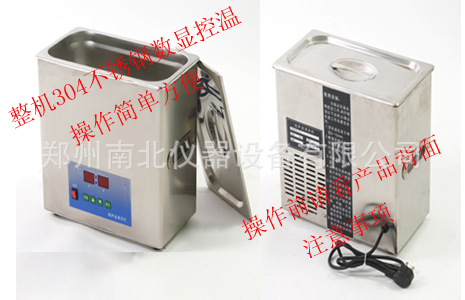 超声波清洗机、超声波清洗机价格、超声波清洗机报价