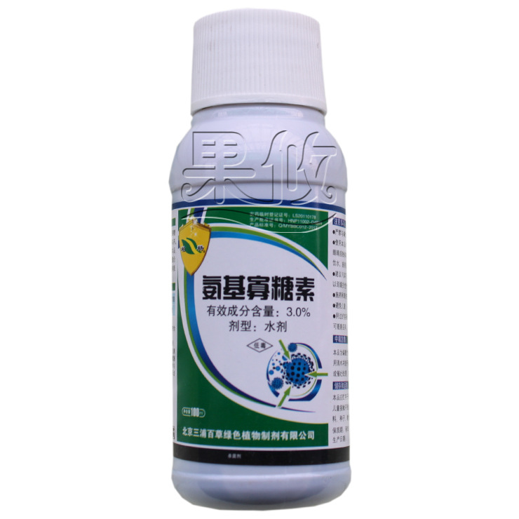 三浦百草,氨基寡糖素,生物杀菌剂壳寡糖甲壳素有机肥100ml×40瓶