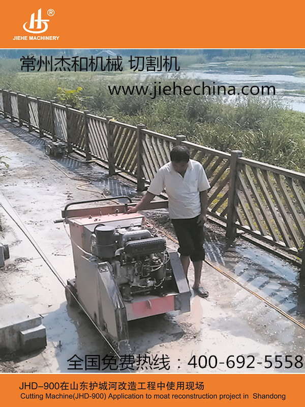 大型马路切割机沥青路面切缝机钢筋混凝土路面切割机专业切缝机
