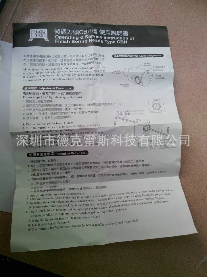 优惠批发 台湾立奇精镗头CBH40-TP08 原装台湾精密镗刀