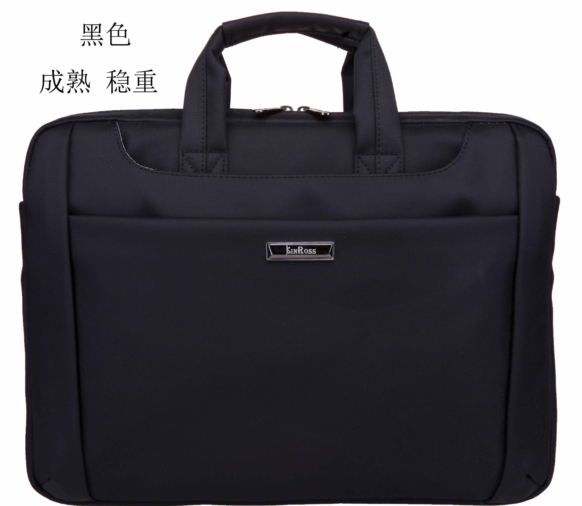 【厂家直销 惠普 IBM 电脑包 单肩包 彩色电脑包