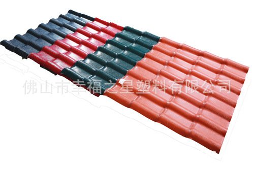 虹塑合成树脂瓦