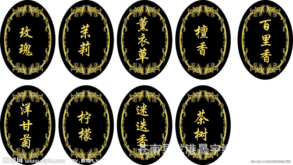 6969547_200538002355_2