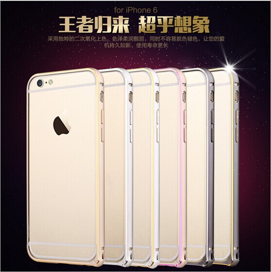 TOTU 苹果iPhone6手机壳 苹果ip6金属边框 苹
