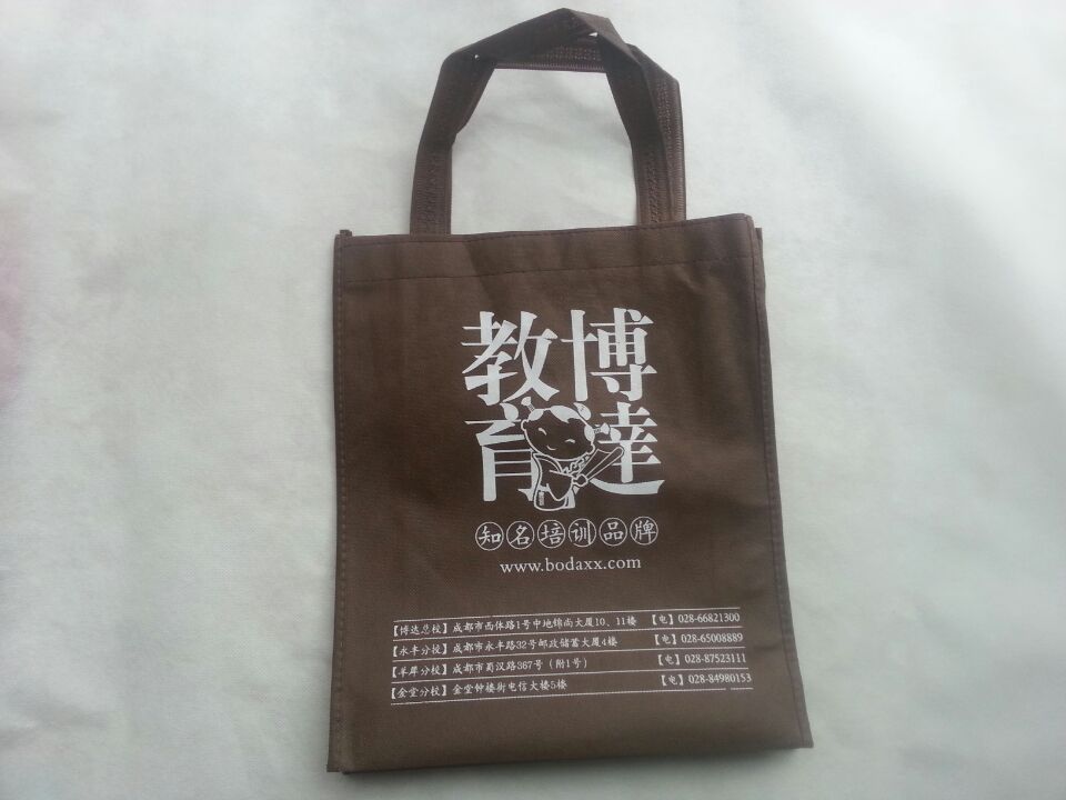 销 培训学校手提袋 无纺布袋定做 定制环保袋 手