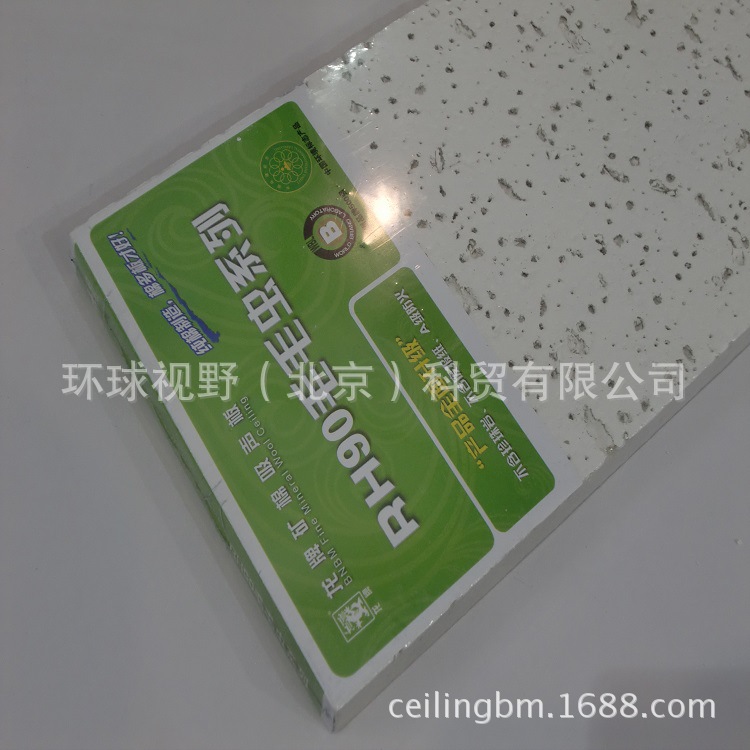 毛毛虫RH90 750 (3)