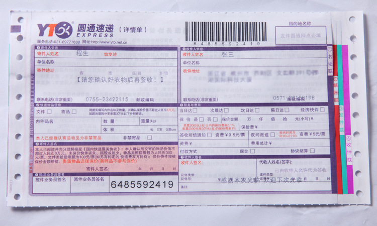 批发采购服装<em>代理</em>加盟-服饰批发网 <em>欧洲站女装</em>