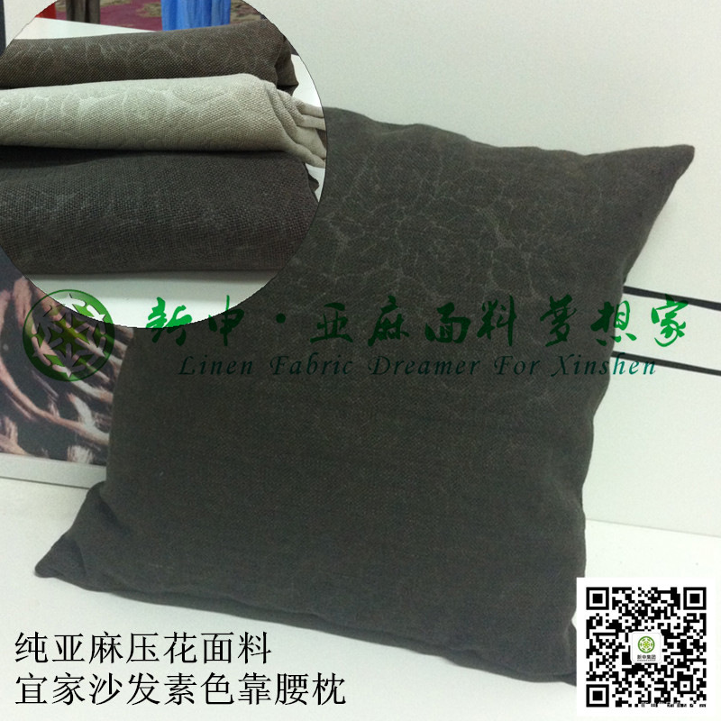 純亞麻壓花面料 宜家亞麻抱枕靠墊靠枕沙發(fā)床頭抱枕 拷貝