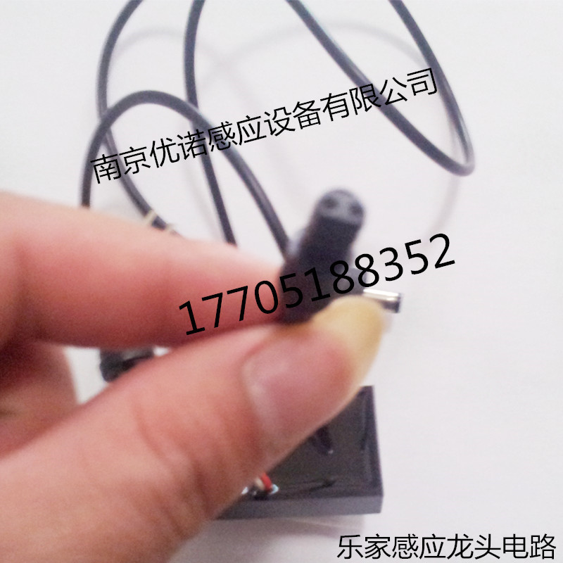 乐家感应电路 (1)_副本