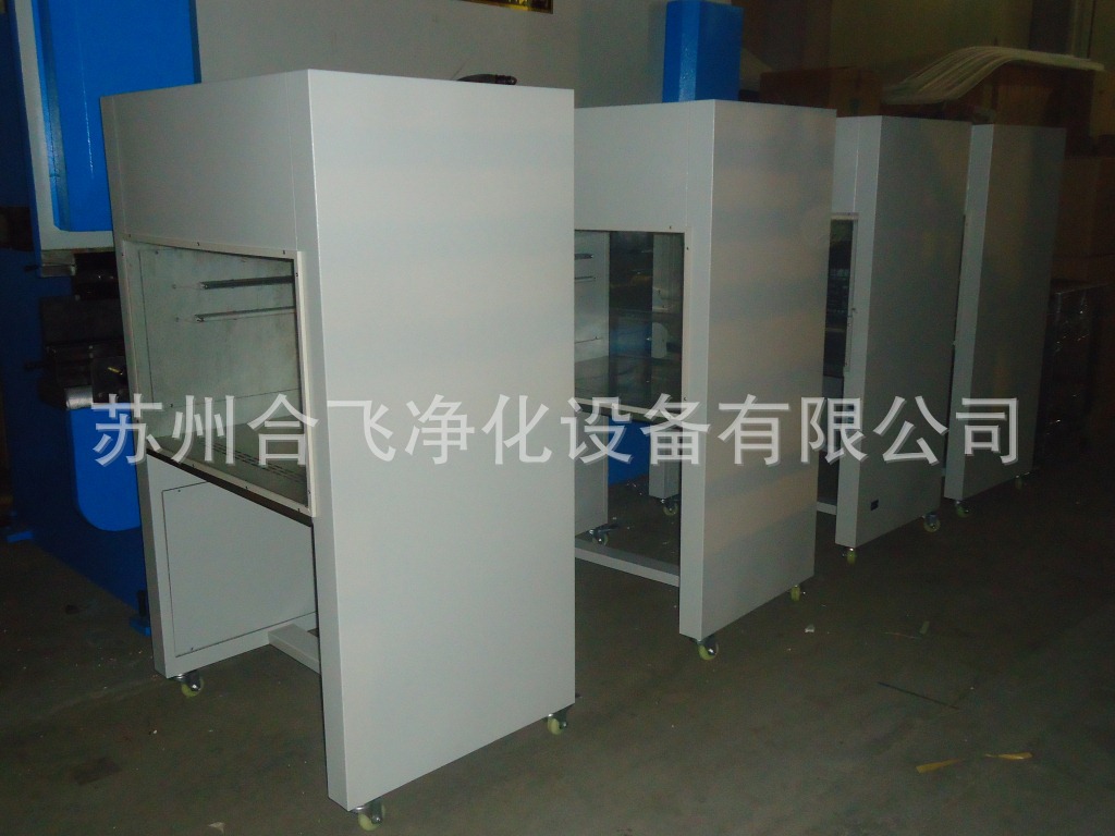 鋼板單人垂直流工作臺