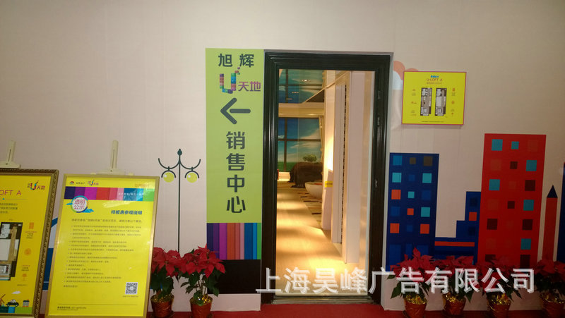 5. 户外背胶+20元每平方