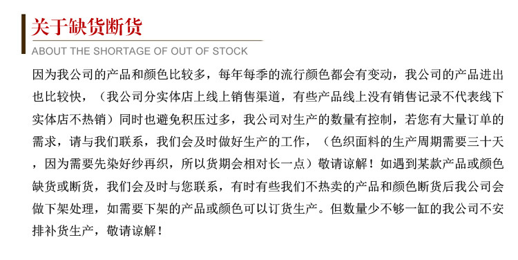 磨毛格详情1_14