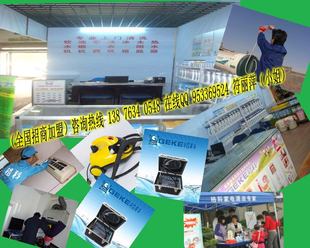 清洗及保洁服务-唐山荣事达小家电代理商|经销