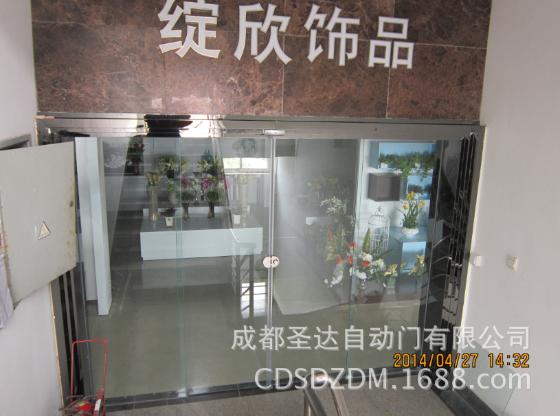 成都、羊马自动门