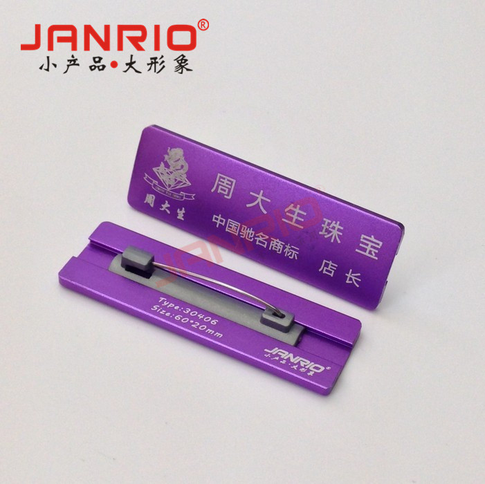 铝合金高光镭雕系列--平面