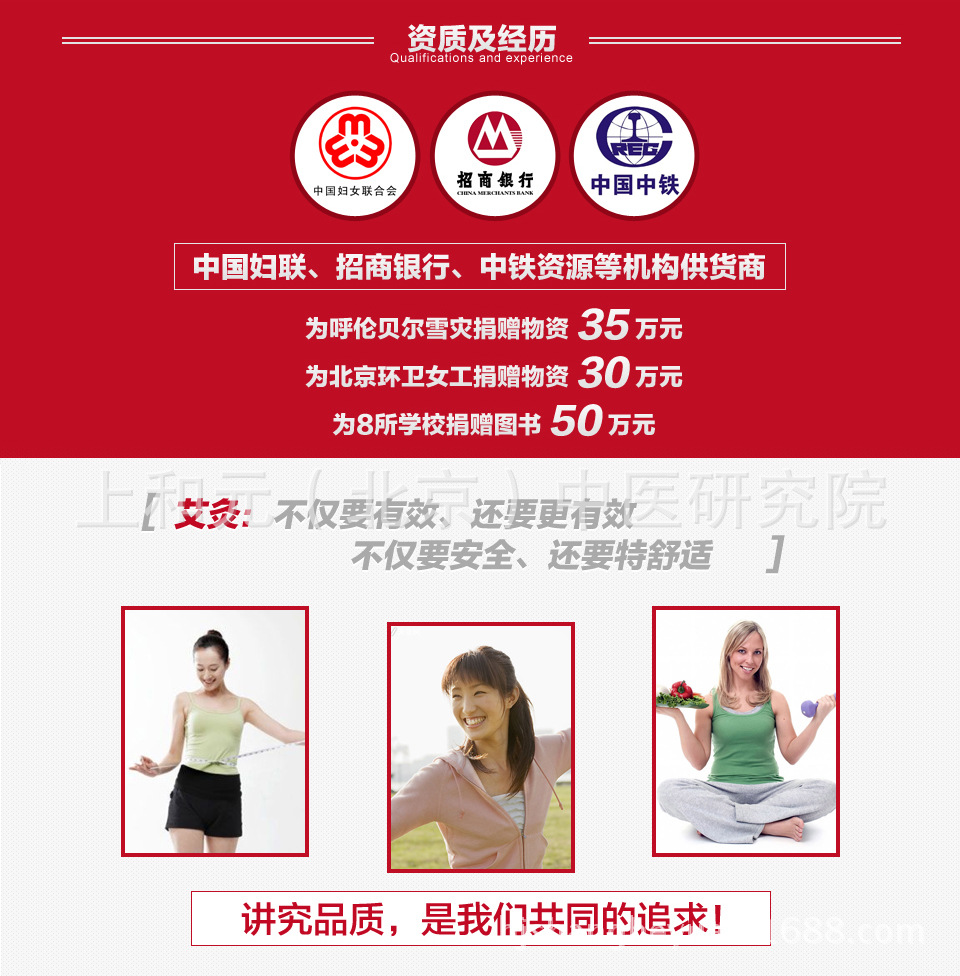 奇灸膜详情-07