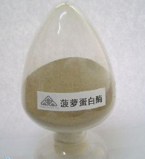 食品级菠萝蛋白酶,菠萝蛋白酶价格,菠萝蛋白酶厂家【正品保障】