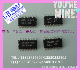 GBA418-14S美化图