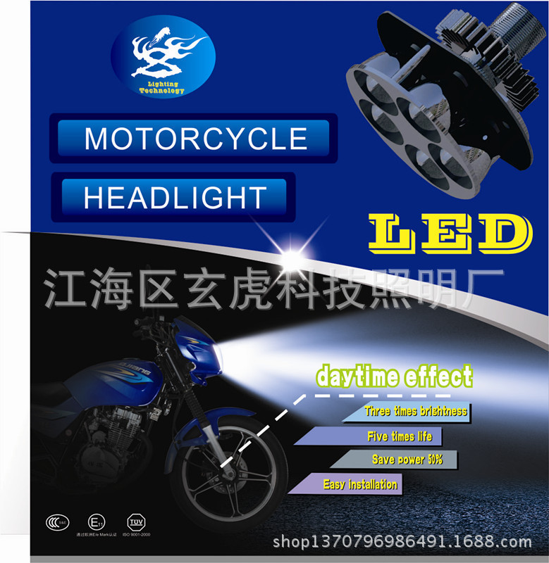 摩托车-采购豪爵铃木150-A美式太子摩托车--阿