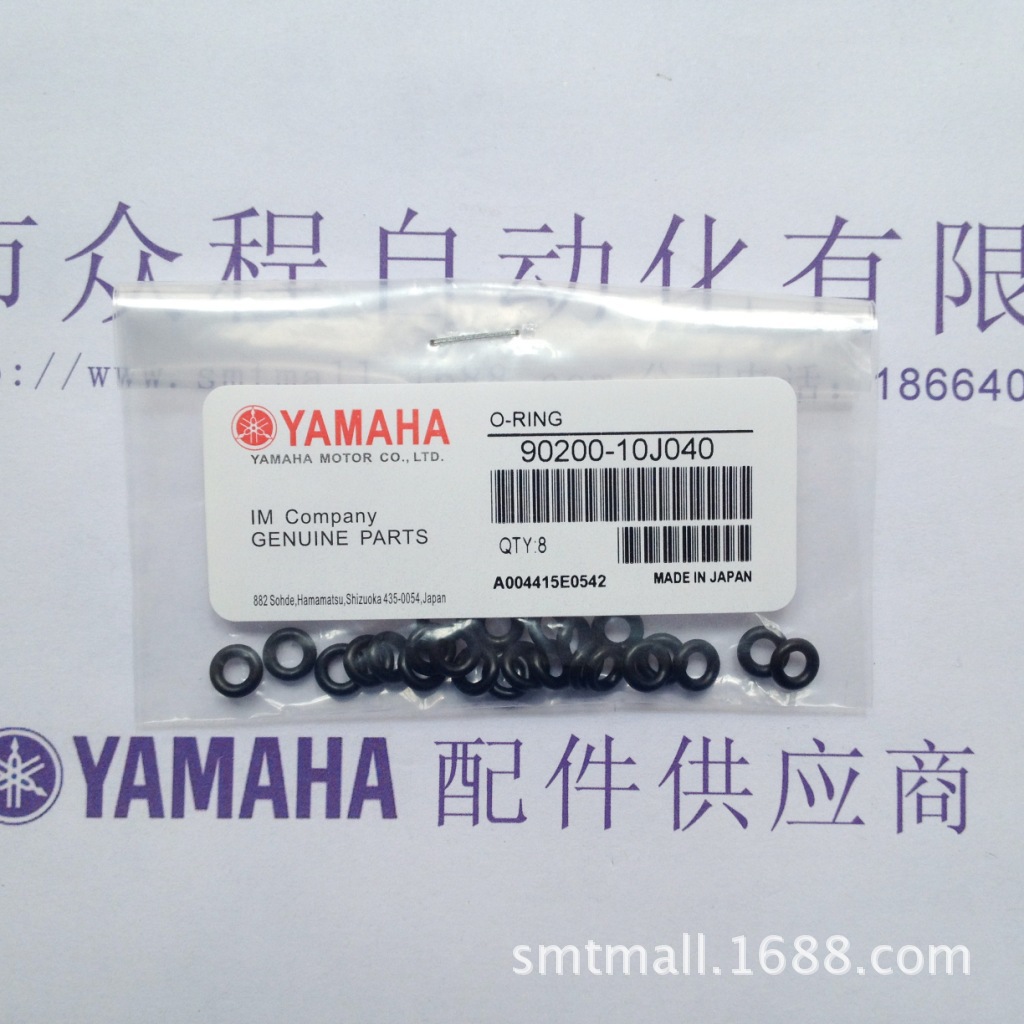 90200-10J040 密封圈