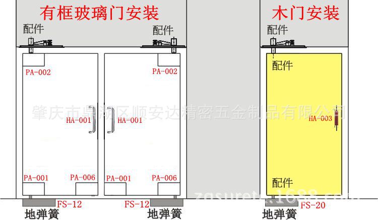 供应顺安达常规大七字l型副曲夹 无框钢化玻璃门适用